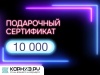 Дизайн_17_10000