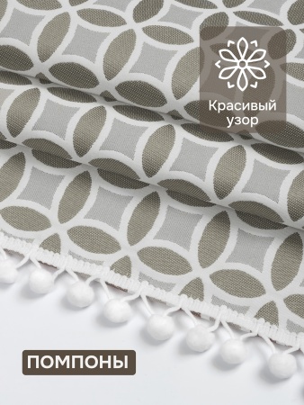 Комплект штор для кухни с ламбрекеном и подхватами "Люция", 136х175см 2 шт, серый