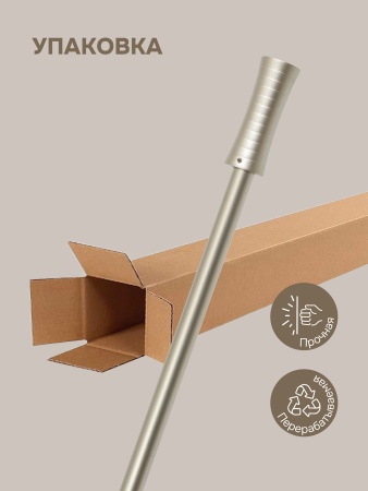 Карниз для штор, настенный, штанга 16 мм, Ладья, матовый никель