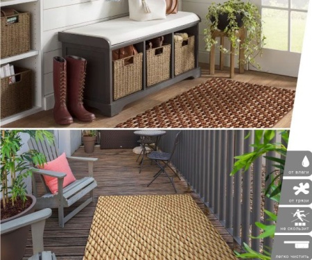 Коврик Vortex влаговпитывающий 120х150 Samba Канаты