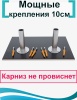 Карниз для ванной 120x70см (Штанга 20мм) Г-образный, угловой Усиленный Люкс