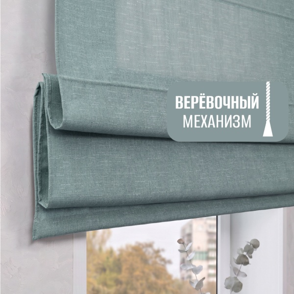 Римская штора "Эмма", Веревочный механизм, цвет сине-зеленый