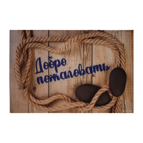 Коврик Вортекс Vortex влаговпитывающий 60х90 Самба Samba Добро пожаловать