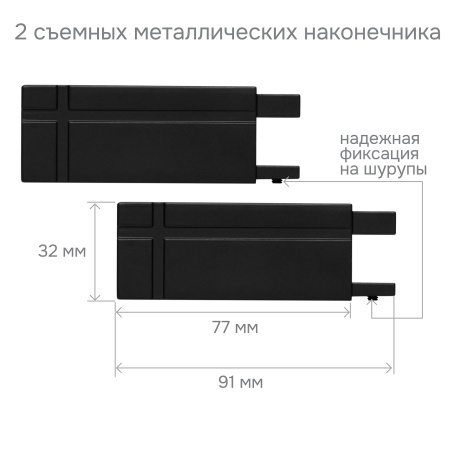 Карниз для штор однорядный Хай Тек Кросс черный