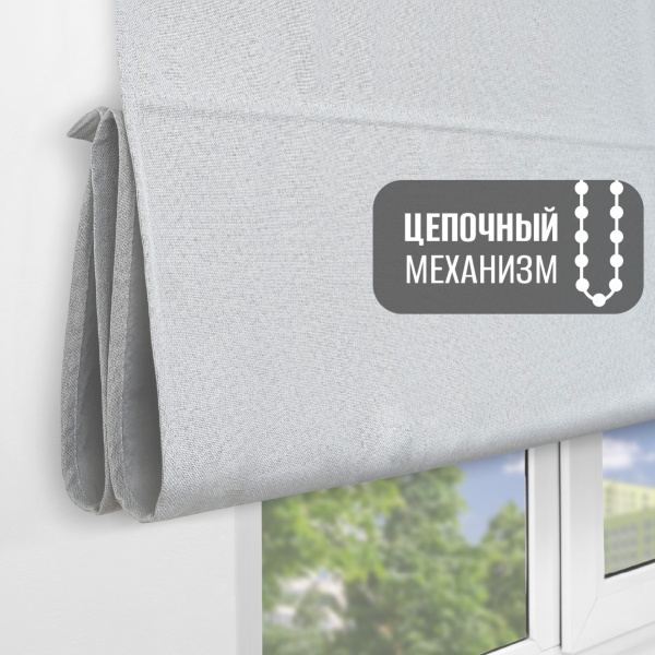 Римская штора на цепочном механизме Антерас, цвет белый