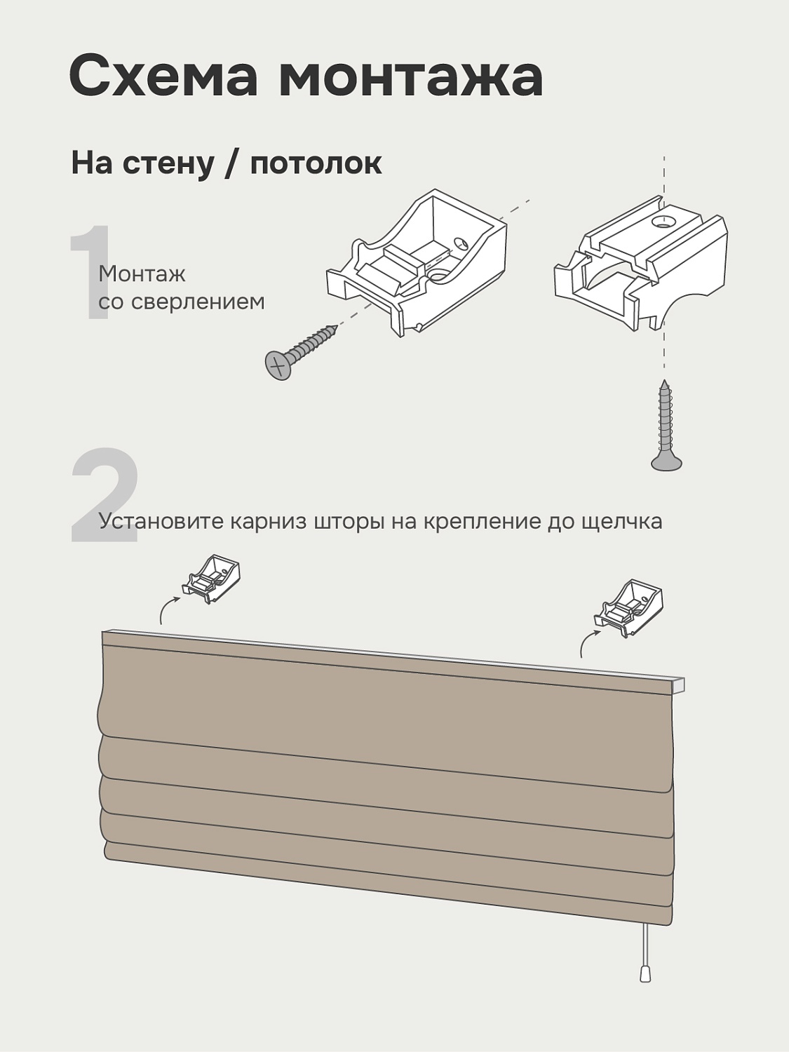 Римская штора "Милфид", Веревочный механизм, цвет голубой