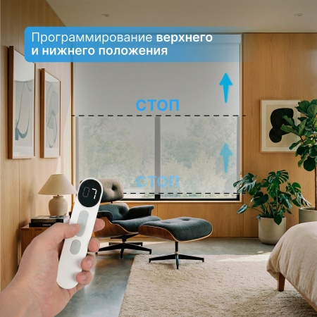 Автоматическая рулонная штора блэкаут, белый, 180x200