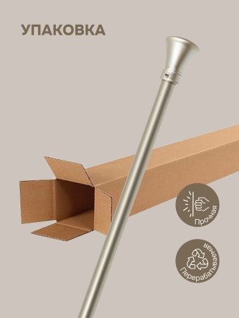 Карниз для штор, настенный, штанга 16 мм, Юла, матовый никель