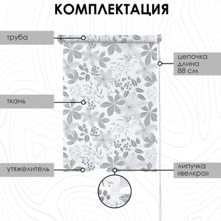 Рулонные шторы Тоник, серый 50х160