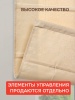 Римские шторы БЕЗ КАРНИЗА, Саян, цвет кремовый