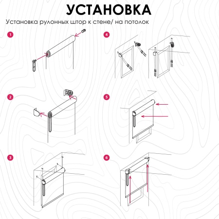 Рулонные шторы Финик, бежевый, 200х150
