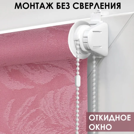 Рулонная штора Монстера, Розовый, 73 х 160 Рулонная штора Монстера, Розовый, 73 х 160