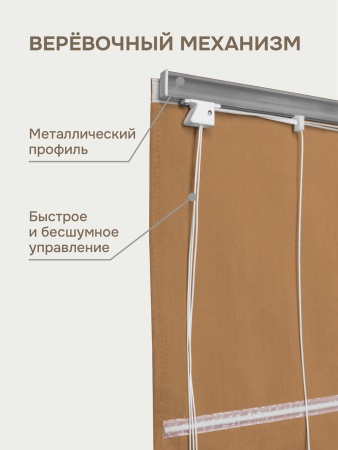 Римская штора на верёвочном механизме, Blackout, цвет оранжевый