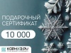 Дизайн_20_10000
