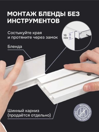 Багет для карниза 7 см, титан