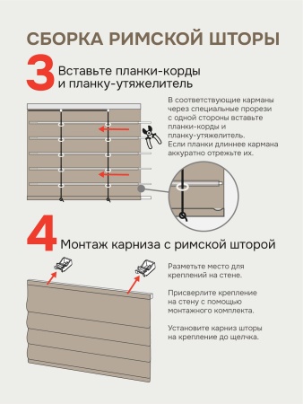 Римская штора Меланж, БЕЗ КАРНИЗА, цвет белый