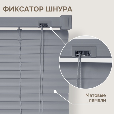 Горизонтальные пластиковые жалюзи Серый 50х160 см