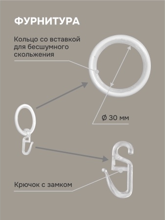 Карниз для штор, от 96 до 360 см сборный, телескопический, диаметр 16/19 мм, белый